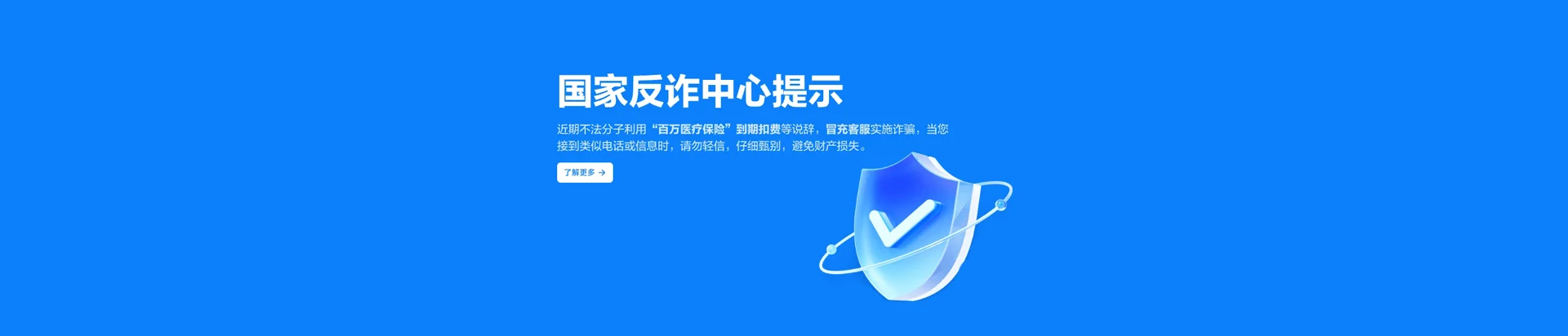 鲅鱼圈区移动宽带