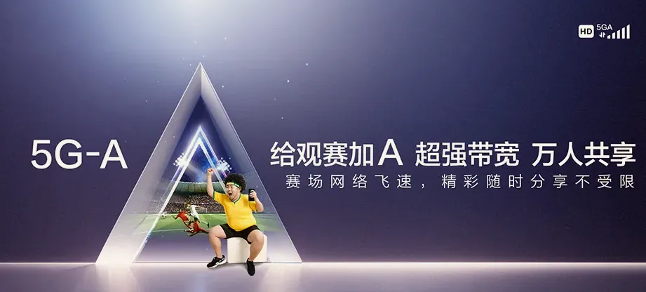 鲅鱼圈区鲅鱼圈区望海街道 移动宽带移动宽带办理资费表