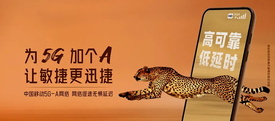 鲅鱼圈区鲅鱼圈区海星街道 移动宽带移动宽带办理资费表