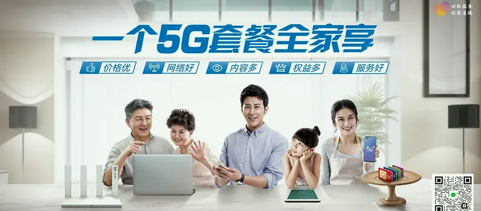 鲅鱼圈区鲅鱼圈区芦屯镇 移动宽带
